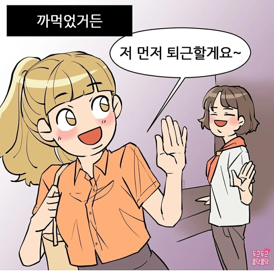 영화관manhwa - 이미지 6