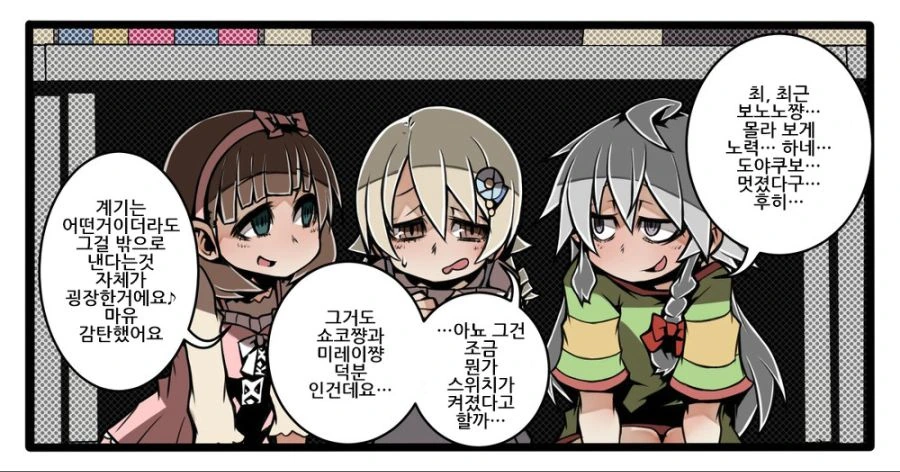 @) 책상 아래에서 모리쿠보 칭찬하는 manga