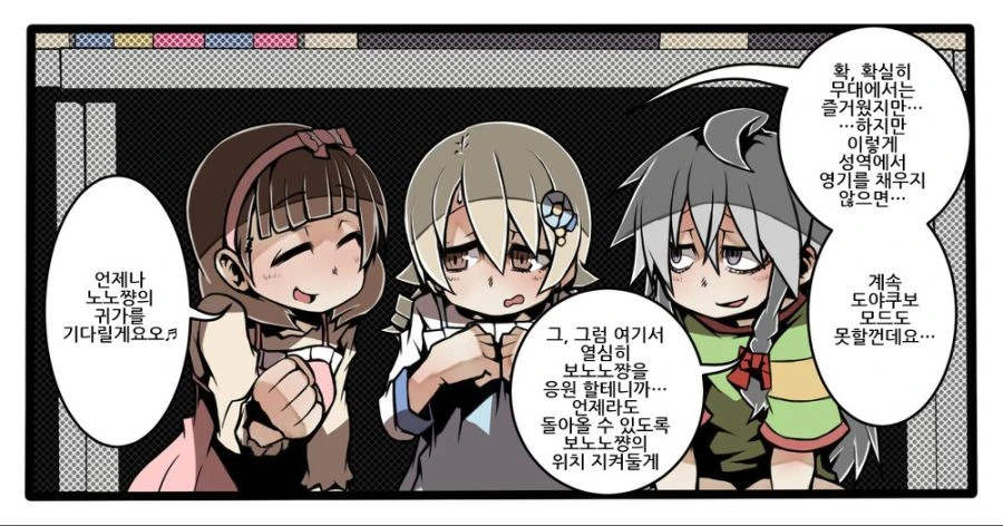 @) 책상 아래에서 모리쿠보 칭찬하는 manga - 이미지 2