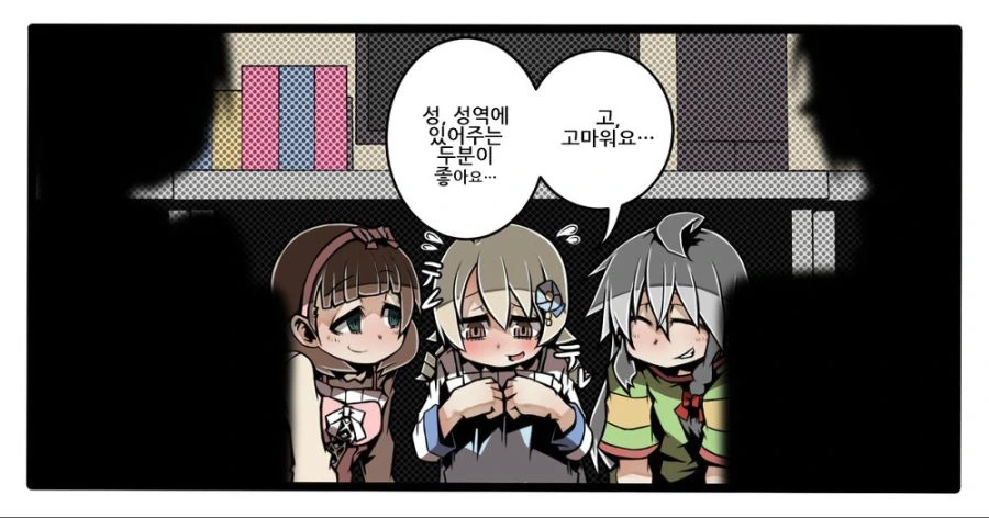 @) 책상 아래에서 모리쿠보 칭찬하는 manga - 이미지 3