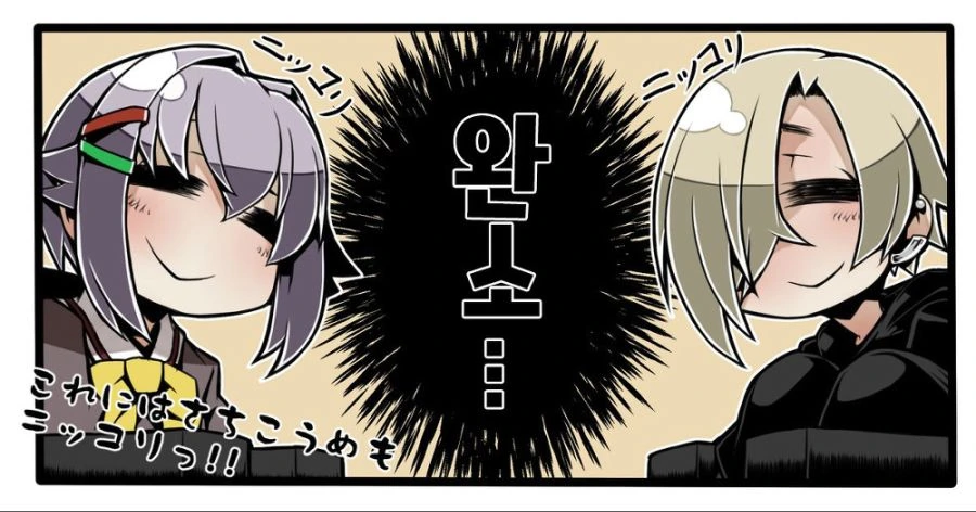 @) 책상 아래에서 모리쿠보 칭찬하는 manga - 이미지 4