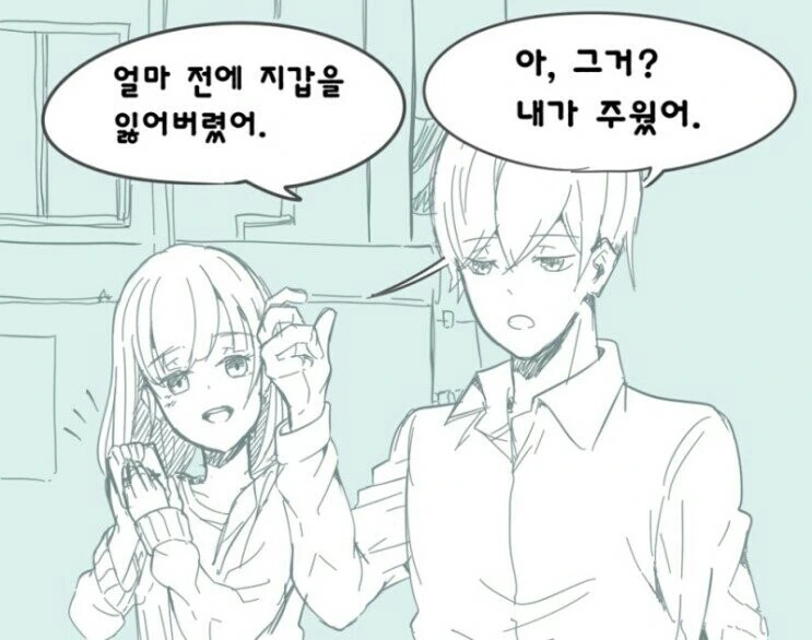 얀데레의 좋은점.manga
