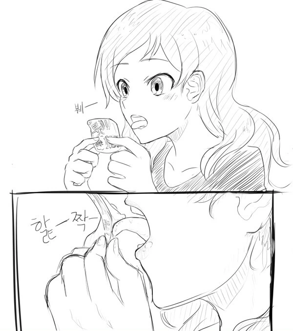 @) 시호 요거트 먹는 만화.manga - 이미지 4