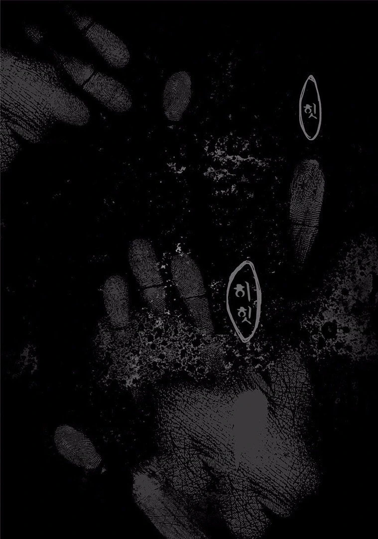 야근몬 앞에 나타난 무서운 귀신.Manga - 이미지 19