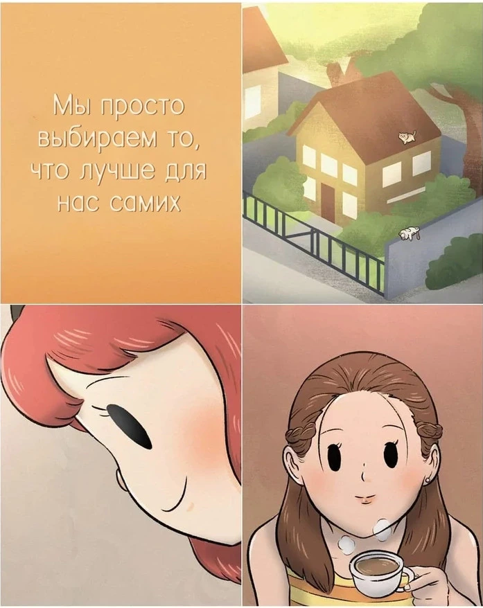 파리가 나비를 사랑하는.manhwa - 이미지 9