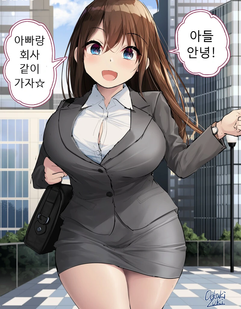 나에게 유독 친절한 선배.manhwa
