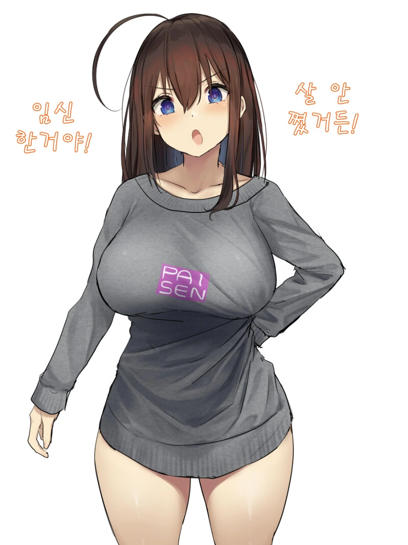 나에게 유독 친절한 선배.manhwa - 이미지 9