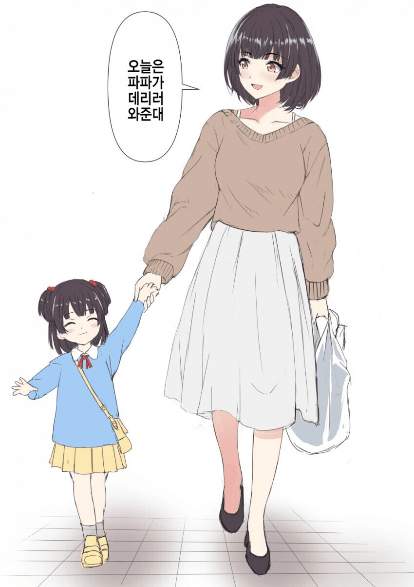 @) 30살 ㅁㅅ 후유코.manga