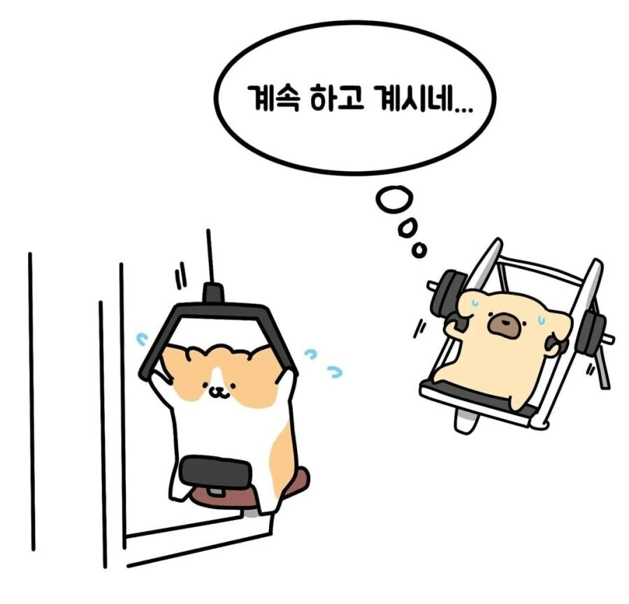 소심한 사람들 헬스장 특징..manwha - 이미지 6
