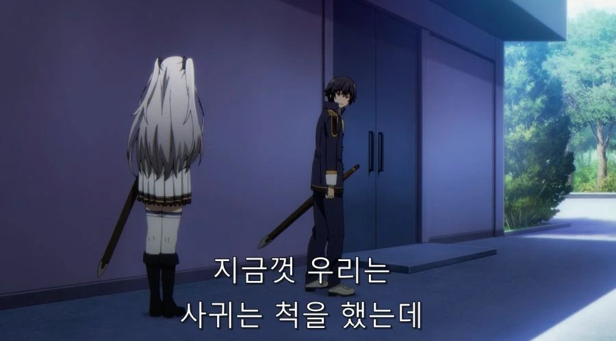 광인 vs 광인