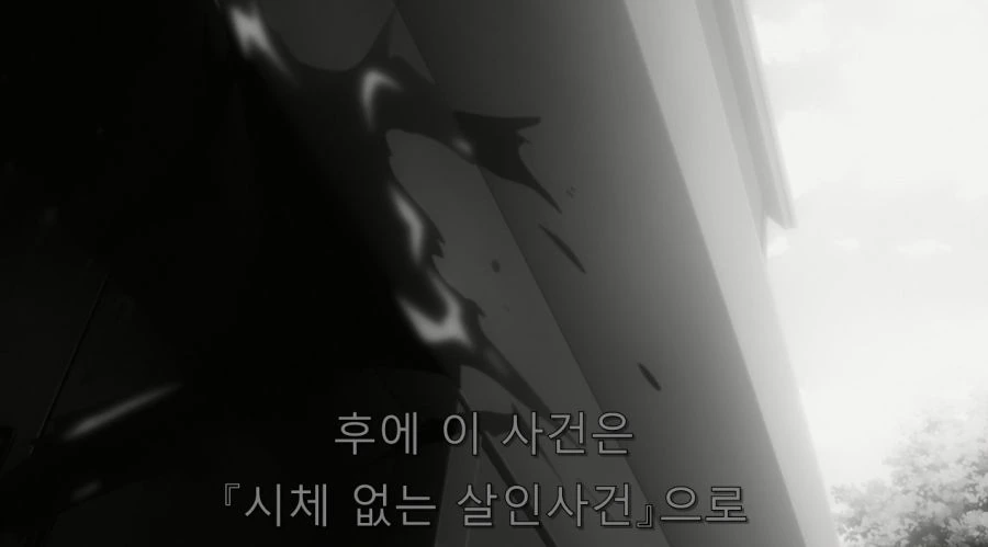 광인 vs 광인 - 이미지 13