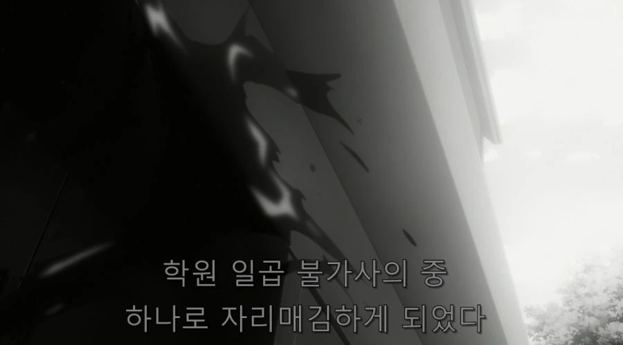 광인 vs 광인 - 이미지 14