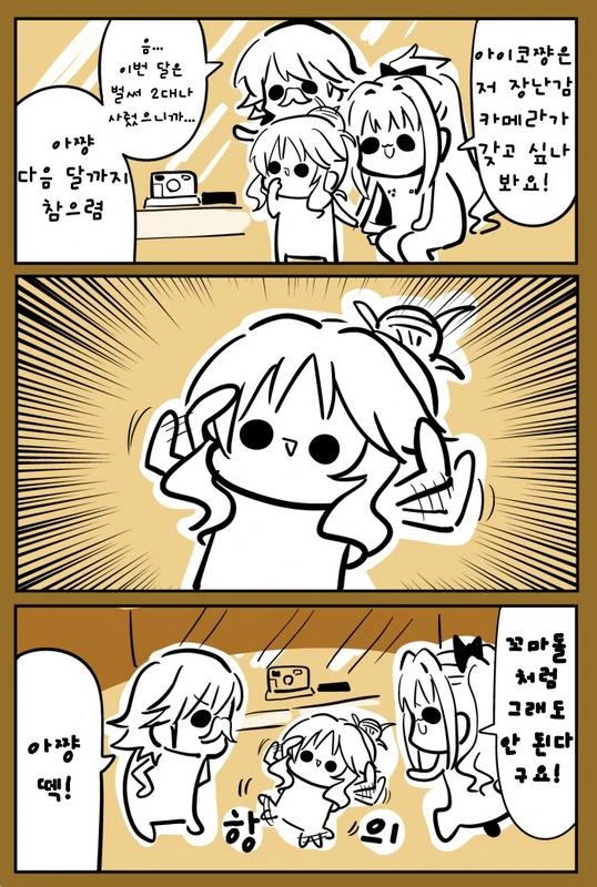 @)테에엥.manga