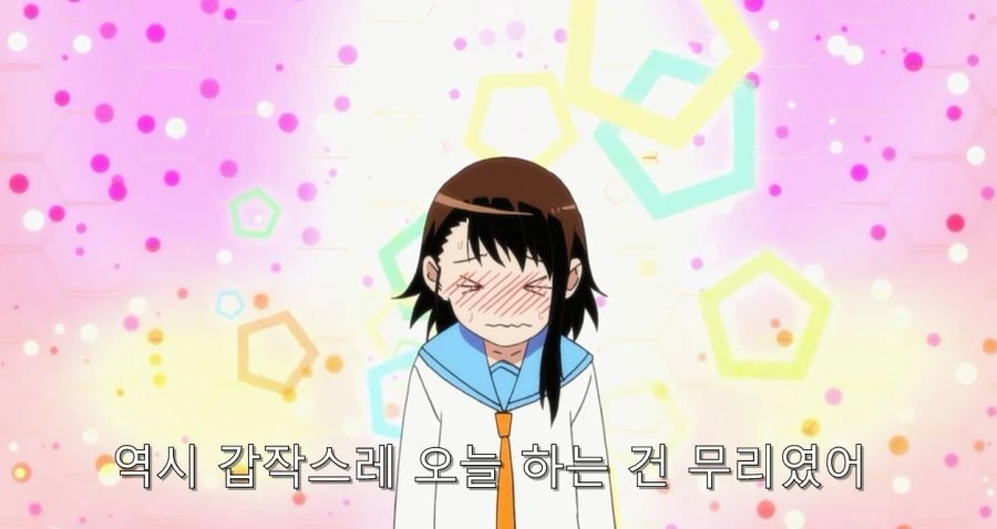니세코이) 오노데라 1차 고백 - 이미지 31