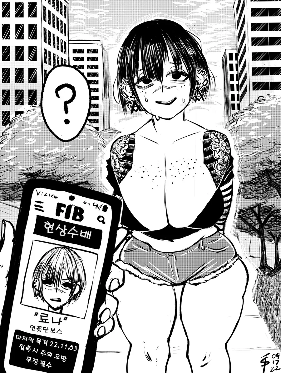 미국 야쿠자 보스 만나 본 썰.manga