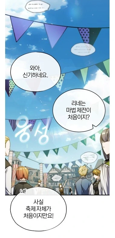 저기 좀비로 분장한 사람들이에요!