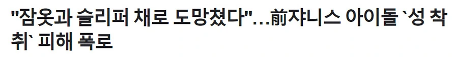 알고보니 현실 고증 개쩔었던 순정 만화 - 이미지 4