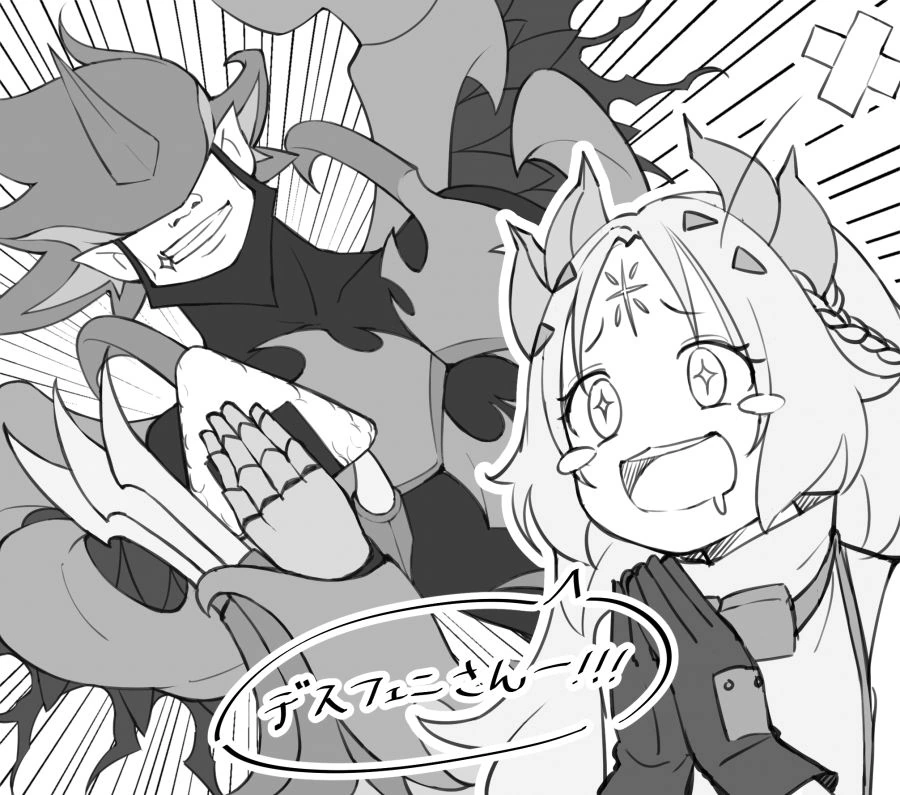 유희왕)주먹밥을 들고 온 꽃미남.manga