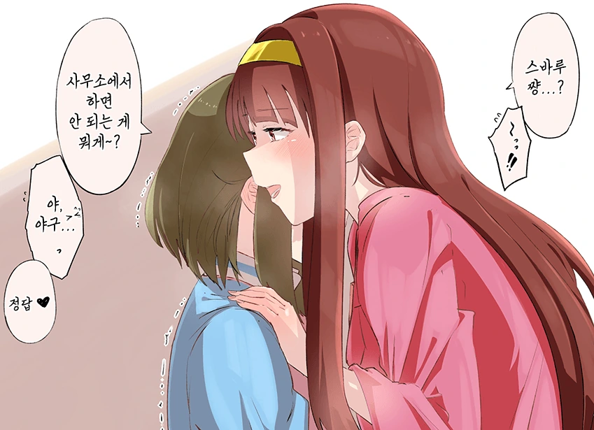 @)소프트한 코토하.manga