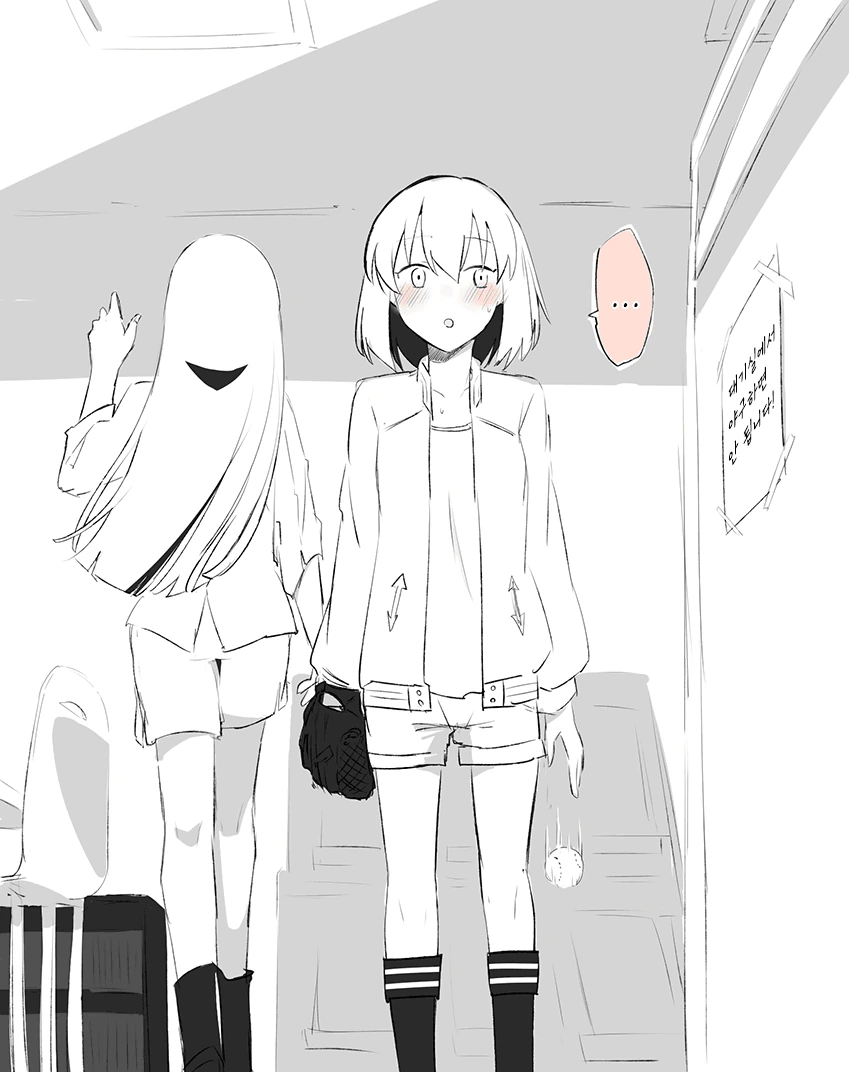 @)소프트한 코토하.manga - 이미지 2
