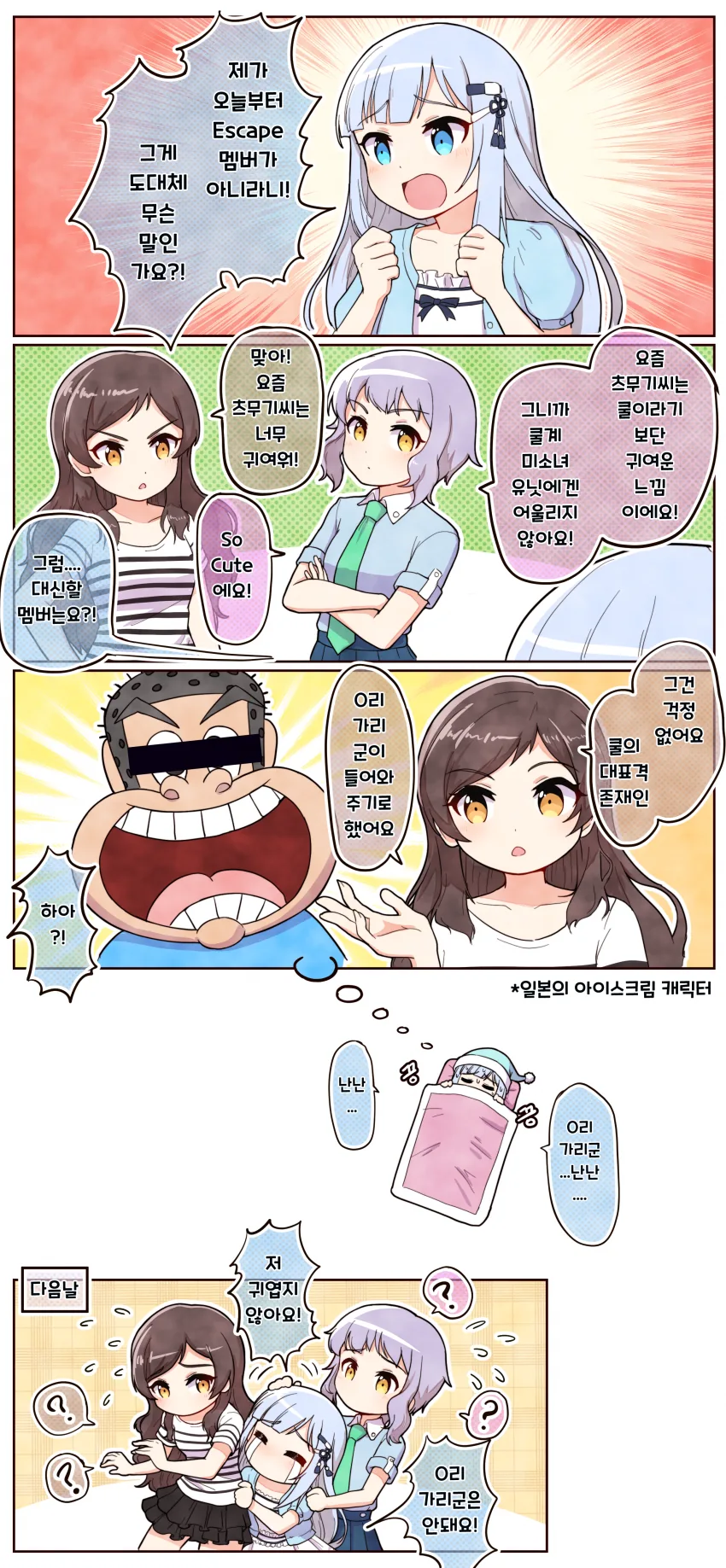 [@] Takiki 작가 모음 2.manhwa