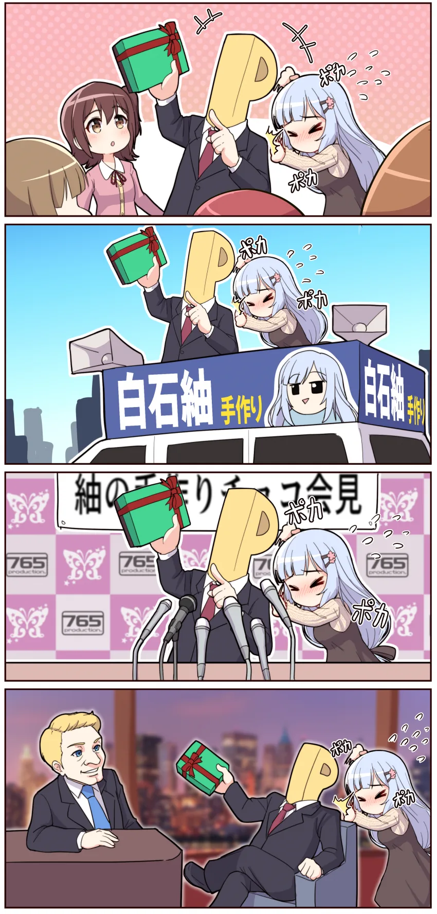 [@] Takiki 작가 모음 2.manhwa - 이미지 3