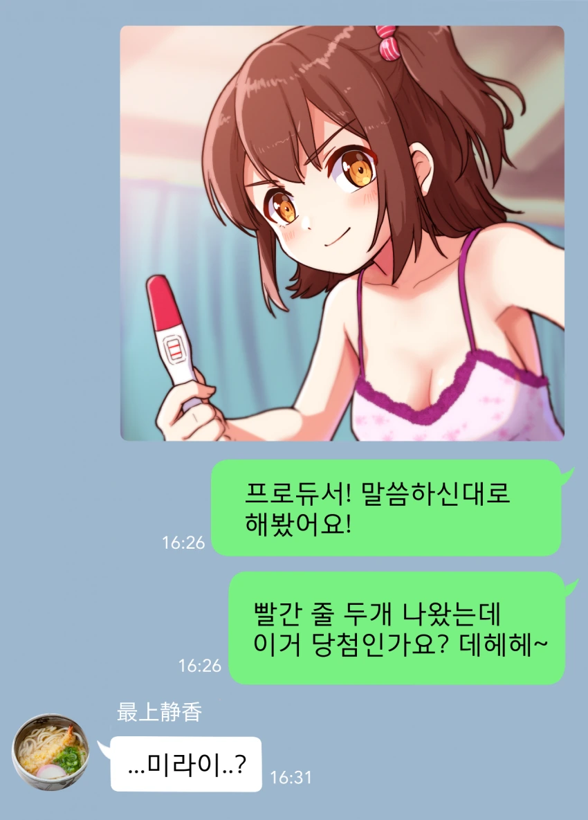 [@] Takiki 작가 모음 2.manhwa - 이미지 5