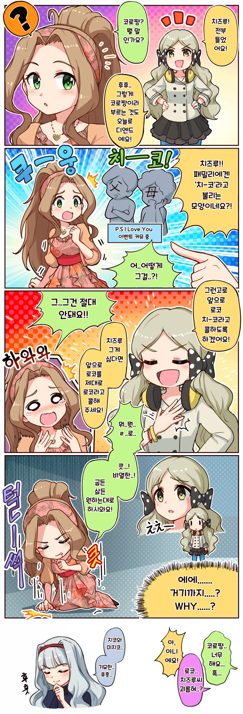 [@] Takiki 작가 모음 2.manhwa - 이미지 9