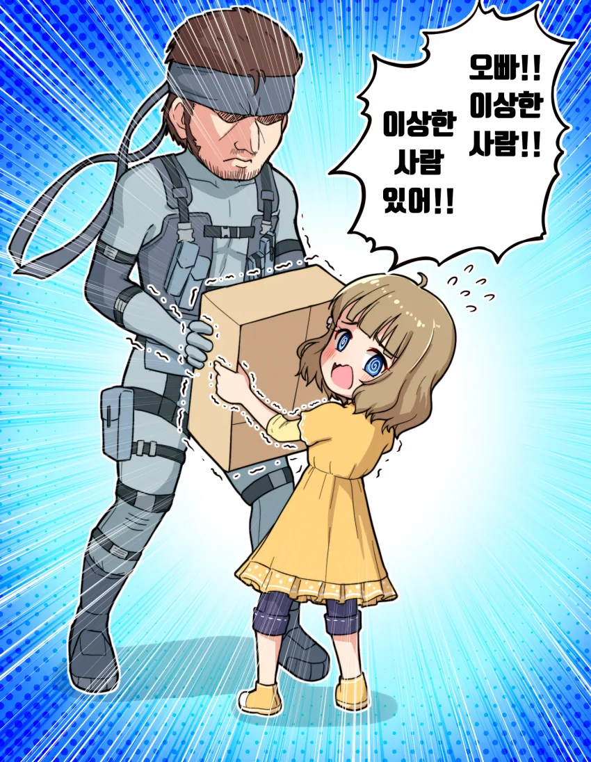 [@] Takiki 작가 모음 2.manhwa - 이미지 12