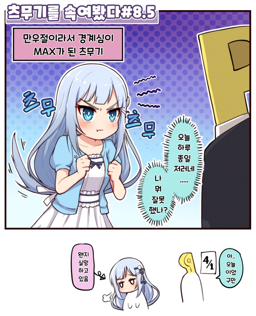 [@] Takiki 작가 모음 2.manhwa - 이미지 15