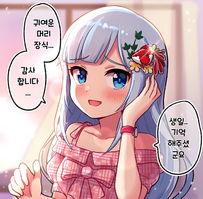 [@] Takiki 작가 모음 2.manhwa - 이미지 21