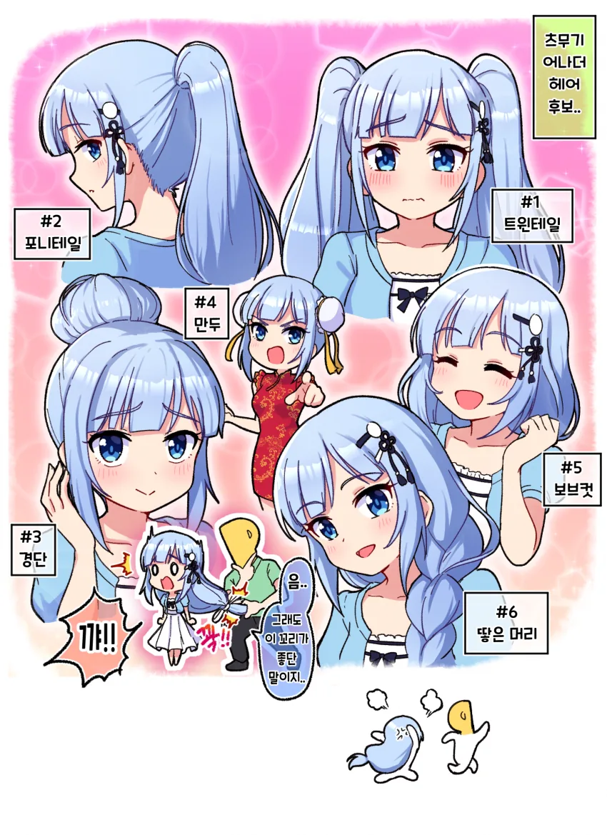 [@] Takiki 작가 모음 2.manhwa - 이미지 23