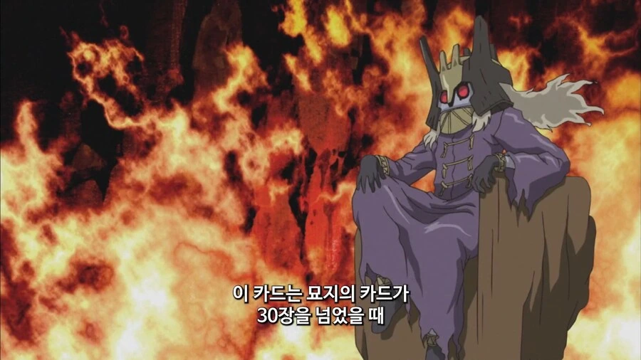유희왕]패에서 함정을 발동할수있게 해주는 카드 - 이미지 2