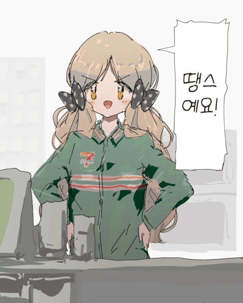 [@] @징어게임