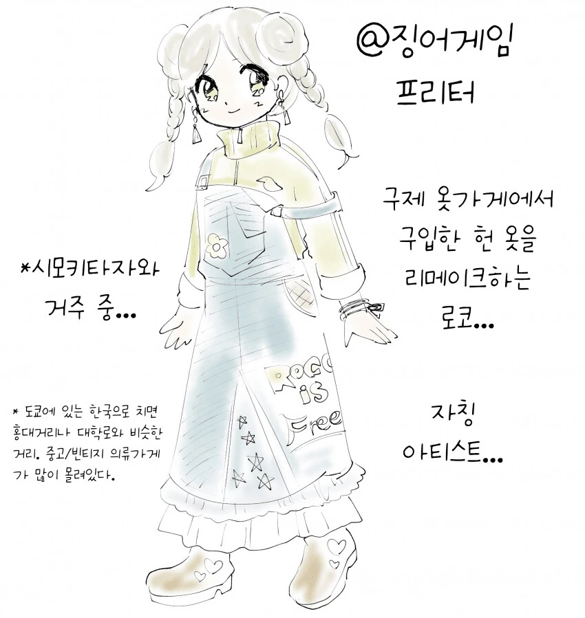 [@] @징어게임 - 이미지 2