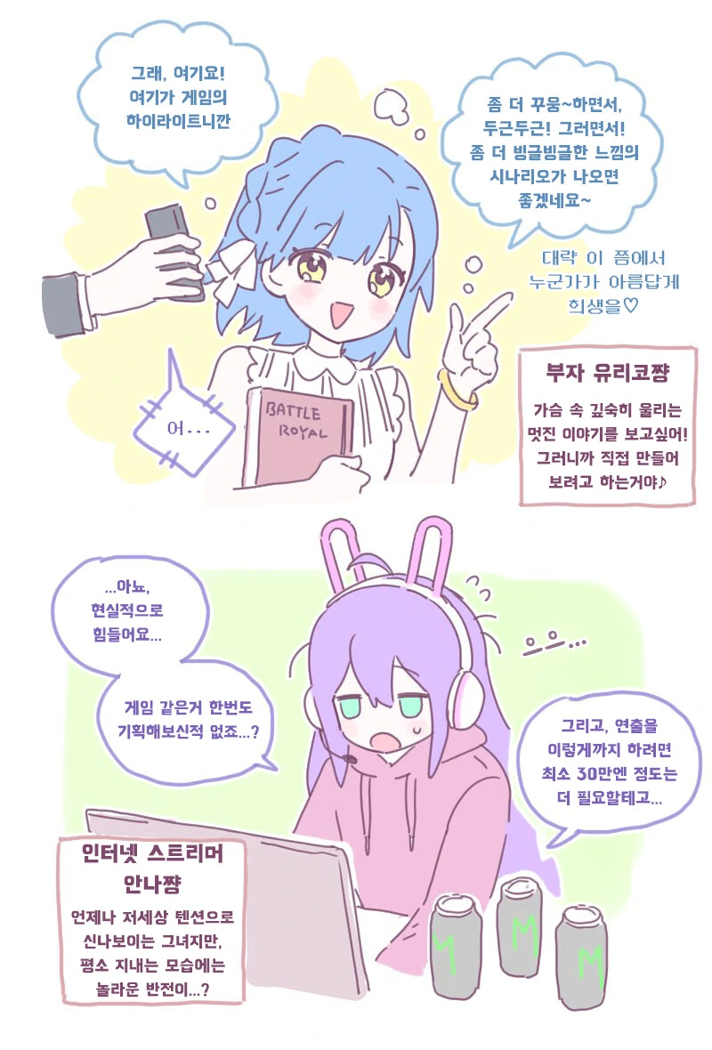 [@] @징어게임 - 이미지 4