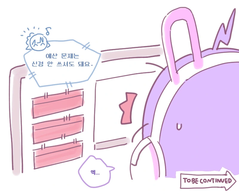[@] @징어게임 - 이미지 5