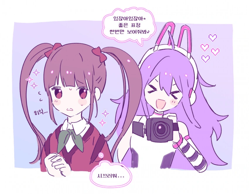 [@] @징어게임 - 이미지 6