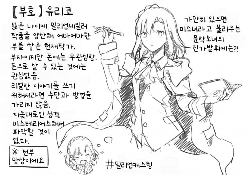 [@] @징어게임 - 이미지 7