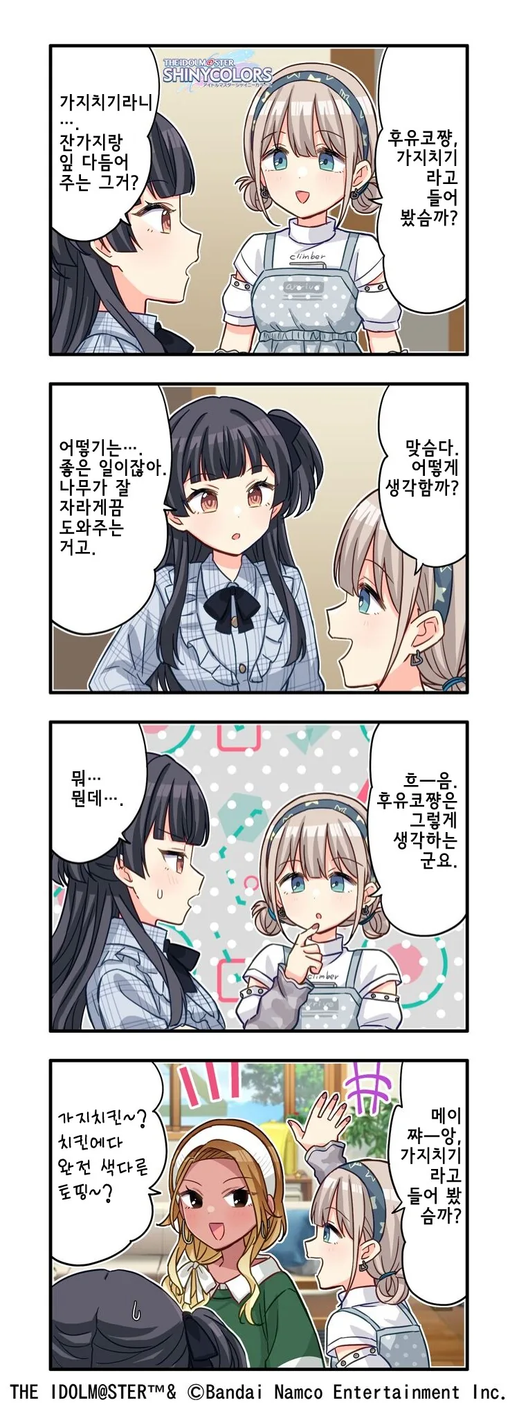 [@] 가지치기