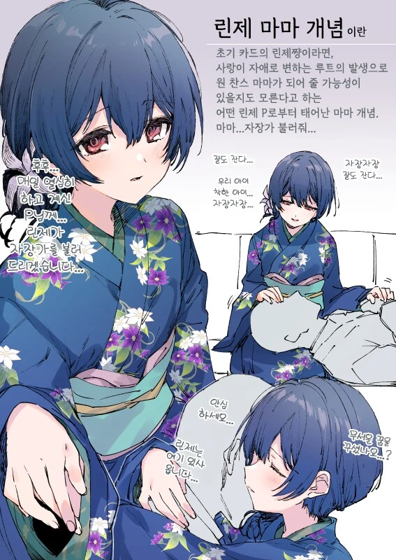 @)가장 마망에 가까운 아이돌