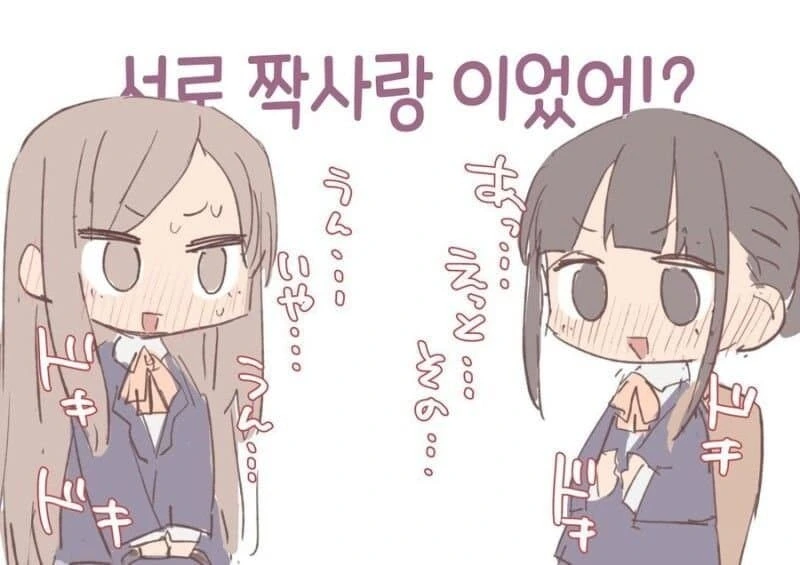 서로 여자다vs서로 여장한거다 - 이미지 4