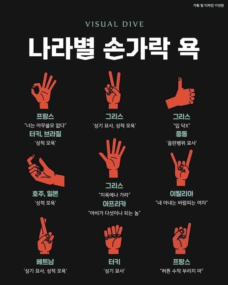 걸밴크 새끼손가락의 의미 - 이미지 2