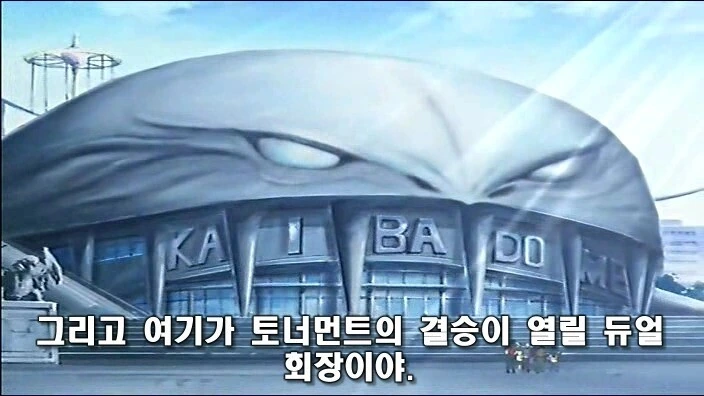 유희왕) 아이들에게 덕질자랑하는 카이바 - 이미지 5