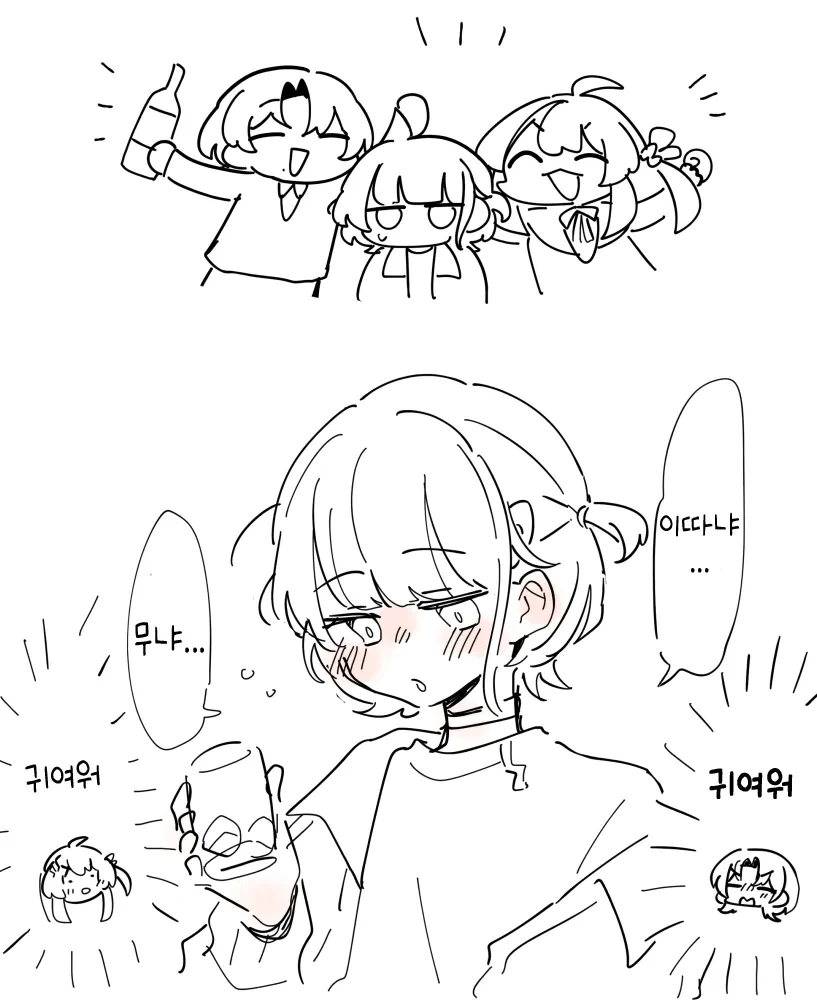 버튜버)동심이 깨져버린 카나데.comic - 이미지 4