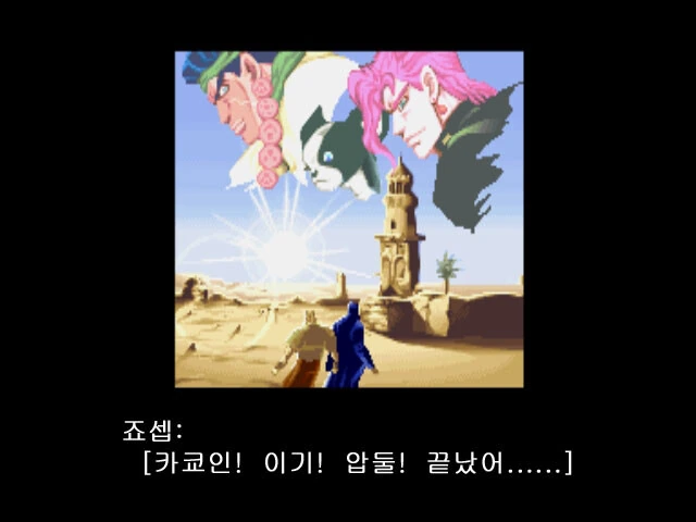 죠죠)3부 애니에서 가장 잘 재해석된 연출 - 이미지 2