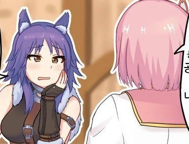 프리코네) 친구를 위해 조언해주는 유이
