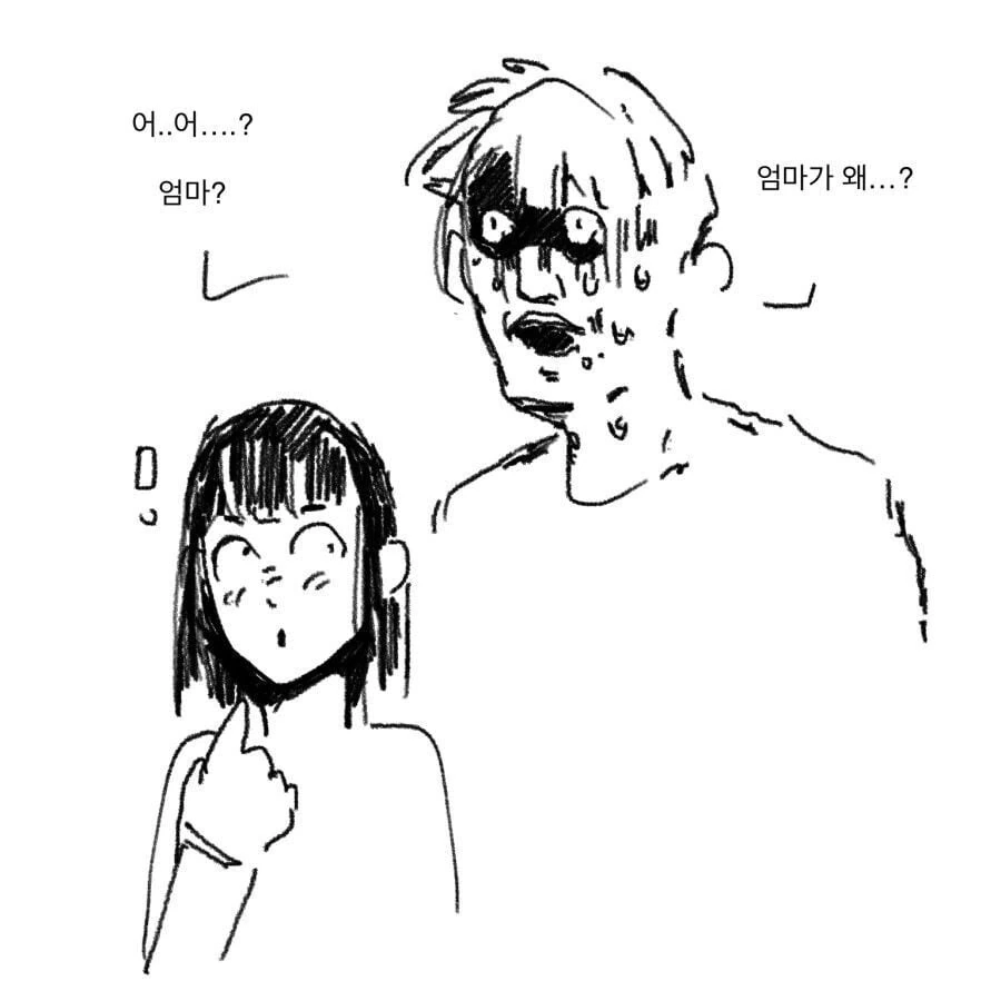 금태양 NTR 카운터.manwha - 이미지 4