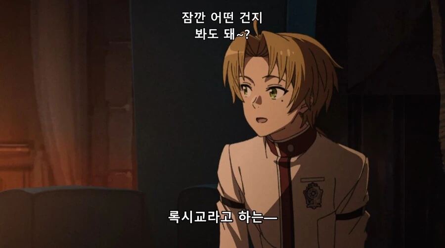무직전생)록시 피규어 오리지널버전 피규어포장 원작재현甲 - 이미지 3