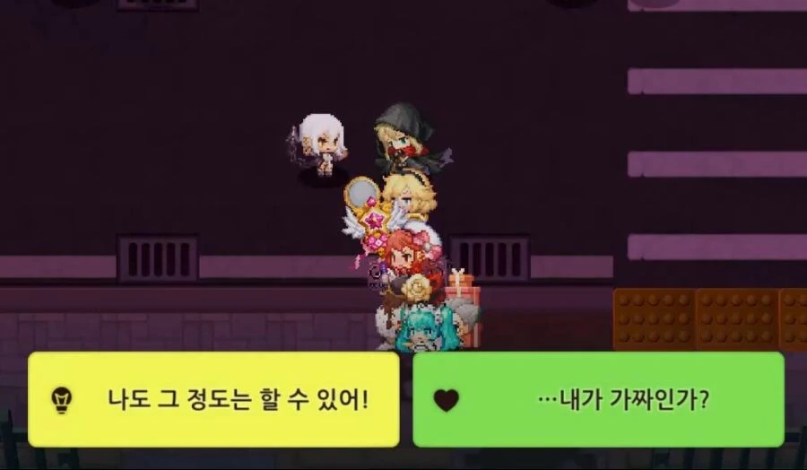 가테) 가짜 기사.Manhwa - 이미지 3